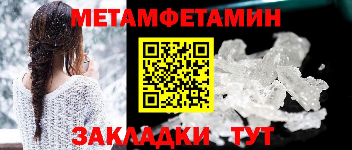 Amphetamine 98% Краснодар