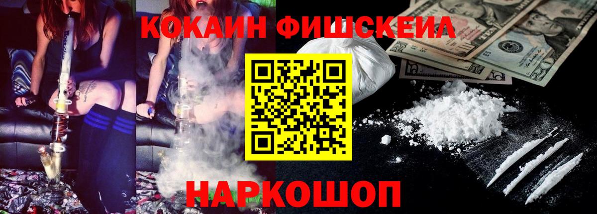 Кокаин Columbia  Вход с VPN  Кокаин Перу  Краснодар 