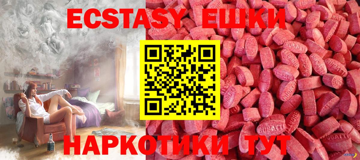 Codein  МАРИХУАНА  Мефедрон   Меф  Краснодар  Cocaine  Гашиш  ГАШ  Вход с VPN 