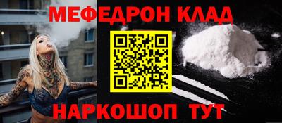 молекула духа Камышлов