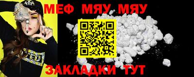 молекула духа Камышлов