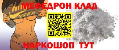 хмурый Кандалакша