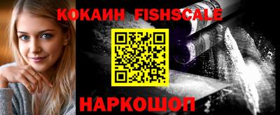 героин Ипатово