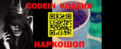 героин Ипатово