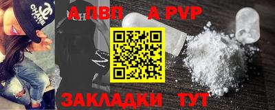 молекула духа Камышлов