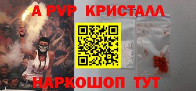 меф Канаш