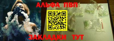 героин Ипатово
