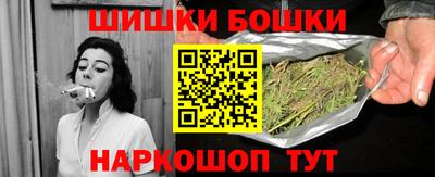 молекула духа Камышлов