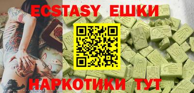 молекула духа Камышлов