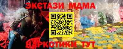 молекула духа Камышлов