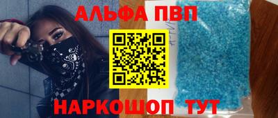 героин Ипатово