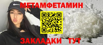 меф Канаш