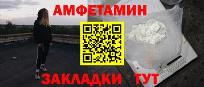 амф Ирбит