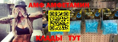 героин Ипатово
