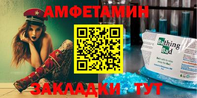 меф Канаш