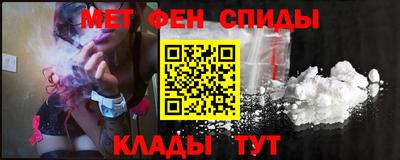 амф Ирбит