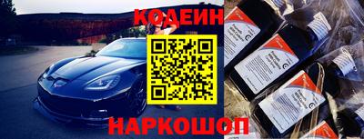 молекула духа Камышлов