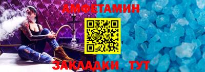 молекула духа Камышлов