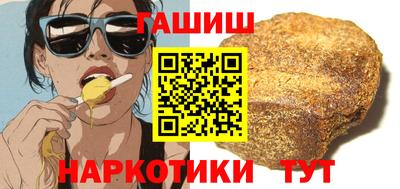 героин Ипатово