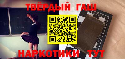 меф Канаш