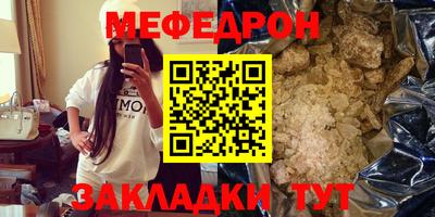 молекула духа Камышлов
