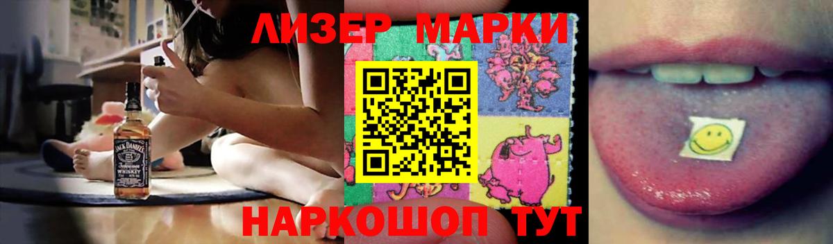 LSD-25 экстази  LSD-25 экстази ecstasy  Краснодар  Вход с VPN  ЛСД экстази ecstasy 