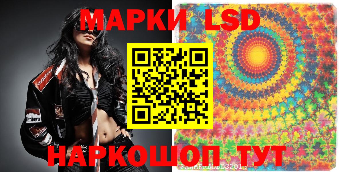 Марки N-bome 1,5мг  Вход с VPN  Краснодар 