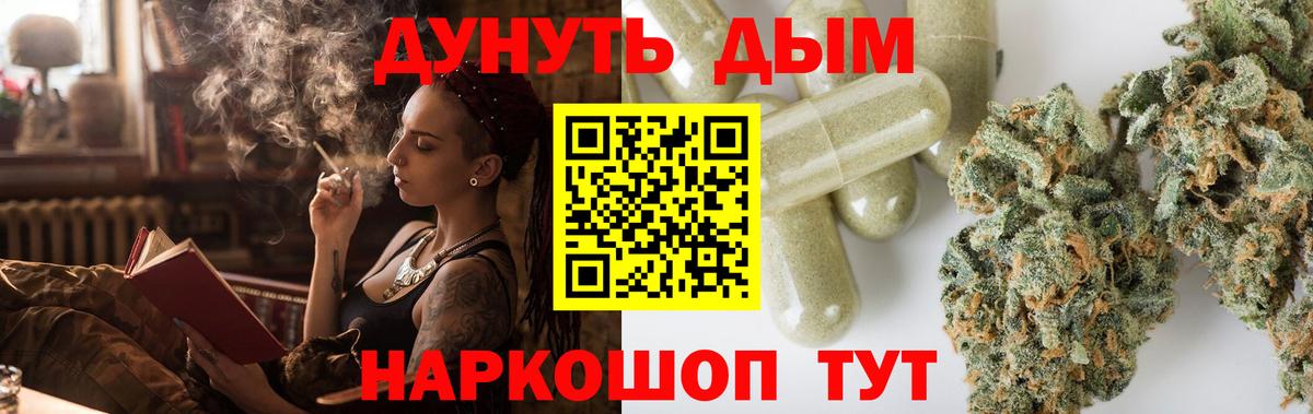 Бошки марихуана семена  Бошки Шишки конопля  Вход с VPN  МАРИХУАНА ГИДРОПОН  Краснодар  Конопля Bruce Banner 